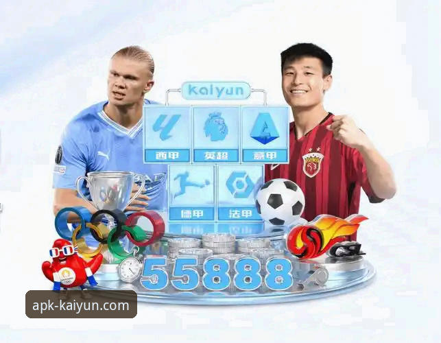 kaiyun体育平台使用详解：手机版下载与开云App安装指南