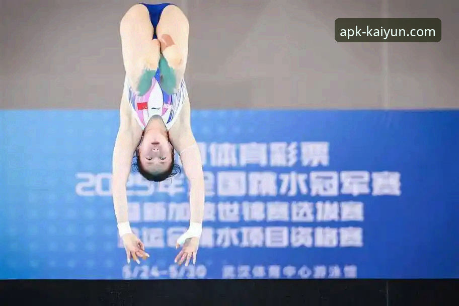 蒋林静跳水世界杯夺冠：kaiyun体育平台赛事观看体验全面评测