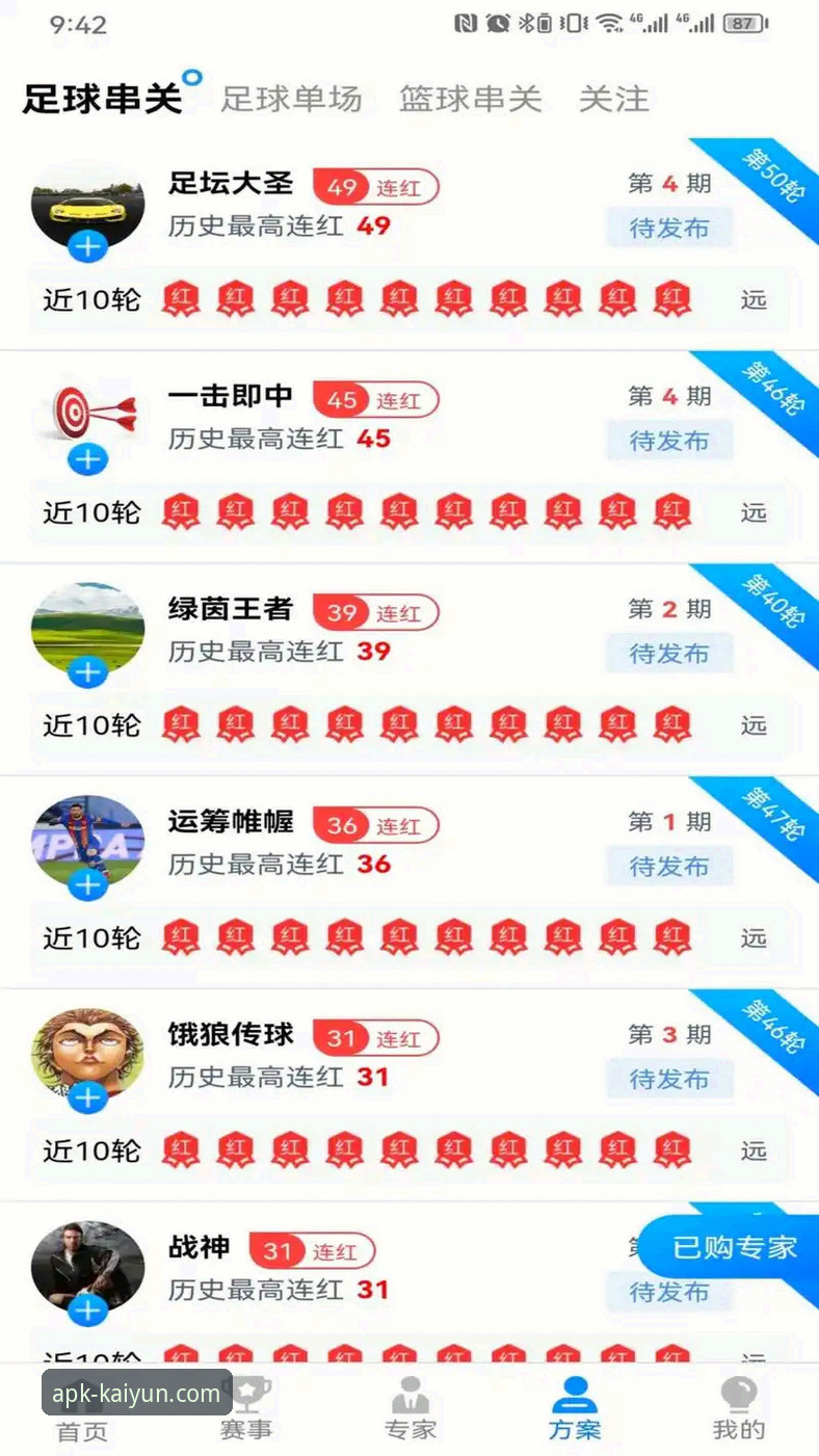 kaiyun体育平台深度评测：从下载链接到用户体验的全方位解析